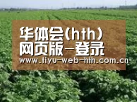 种植基地五(图1)