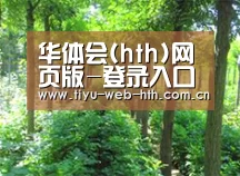 种植基地九