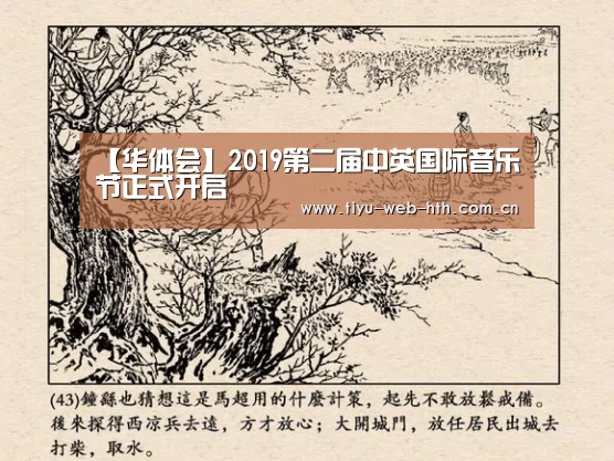 华体会官网