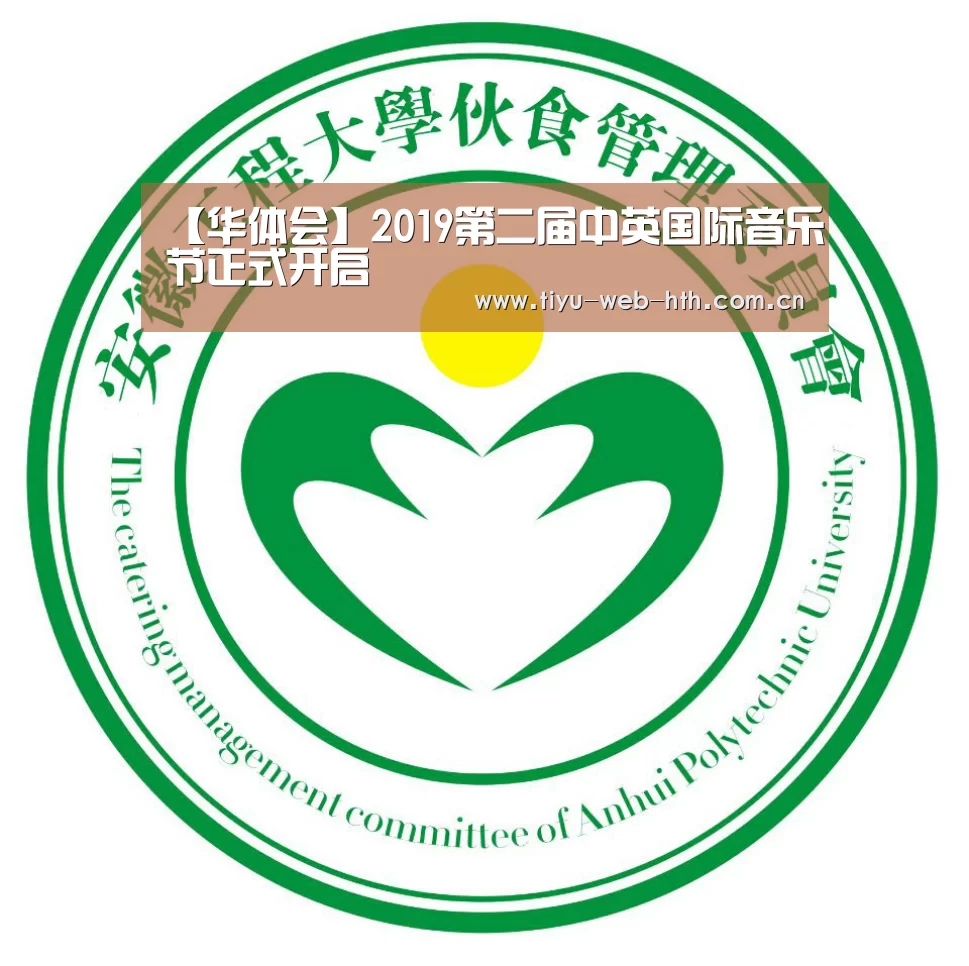 华体会官网