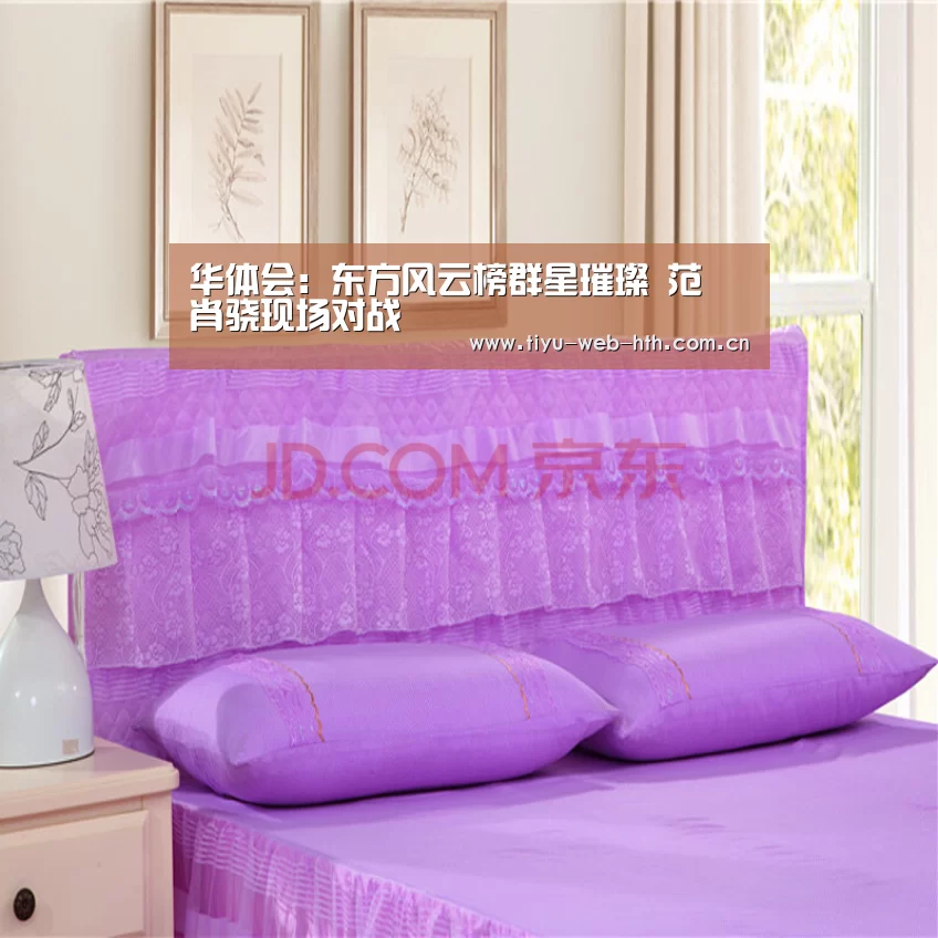 华体会登录
