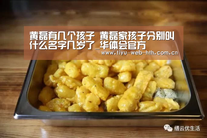 华体会官方