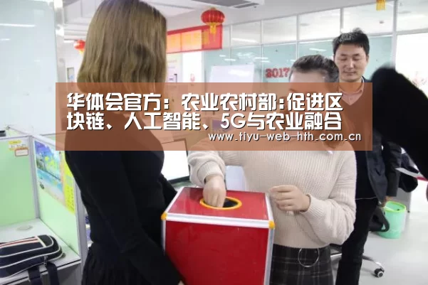 华体会