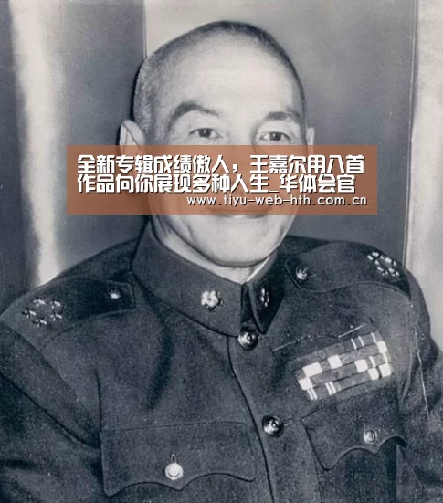 华体会