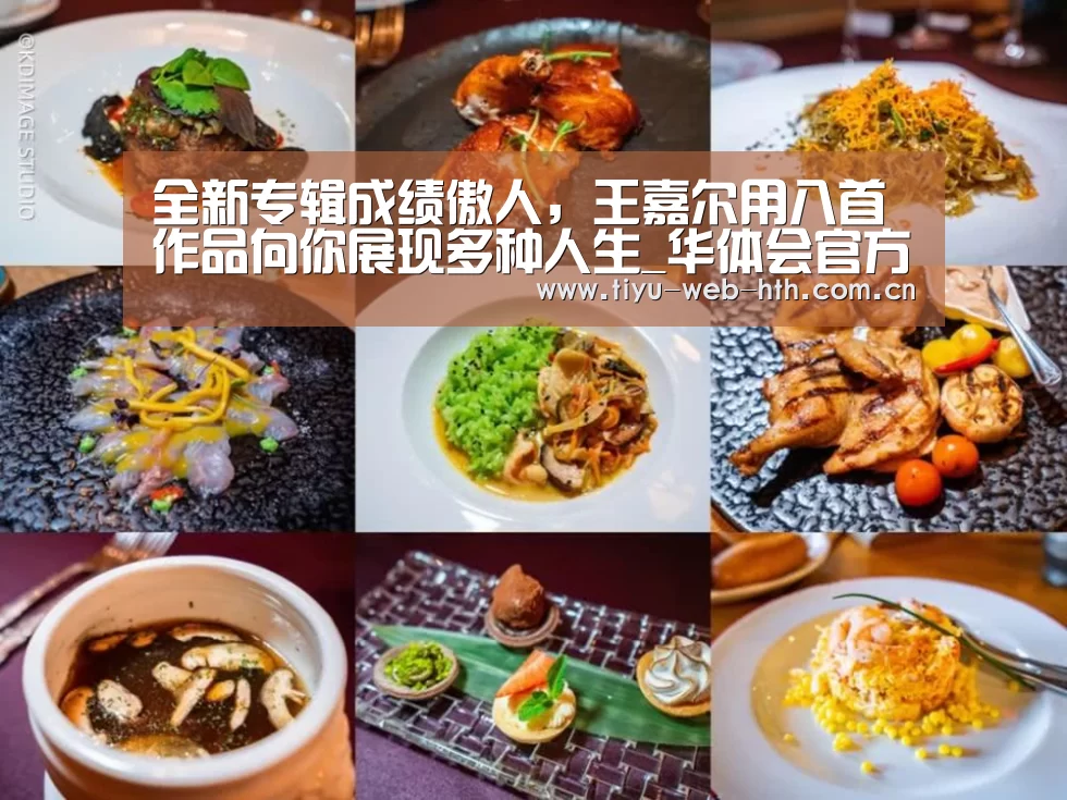 华体会官网