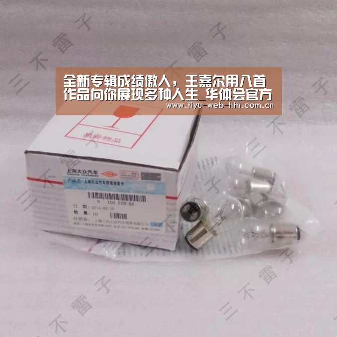 华体会官网