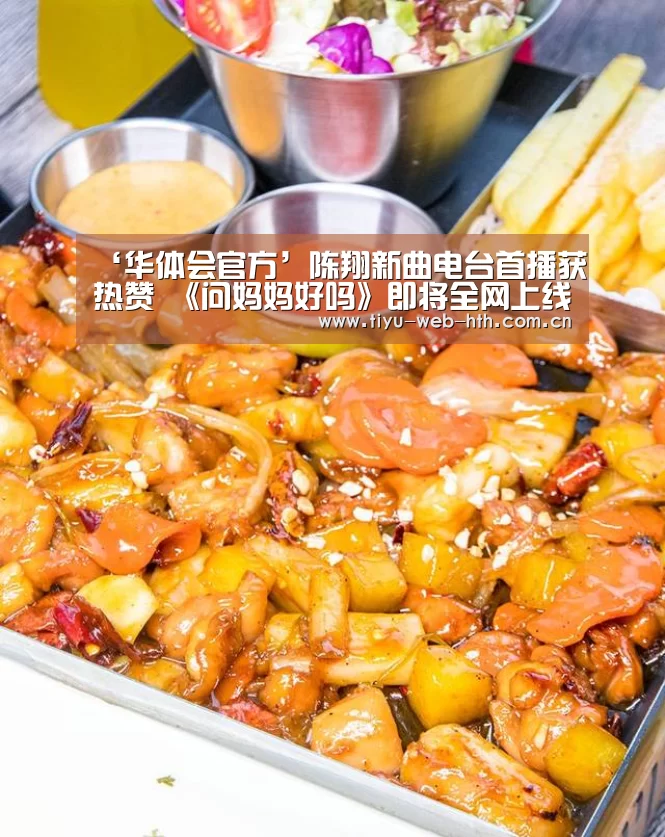 华体会登录