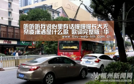 华体会
