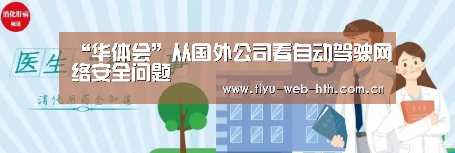 华体会官方